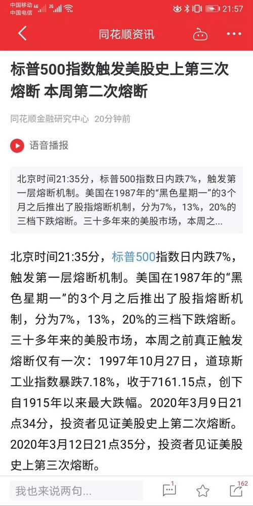 2025澳门和香港特马今晚必中资料|实用释义解释落实