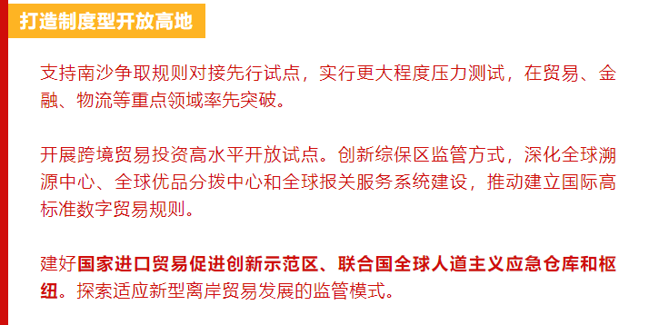 2004新澳门和香港精准正版免费资料|词语释义解释落实