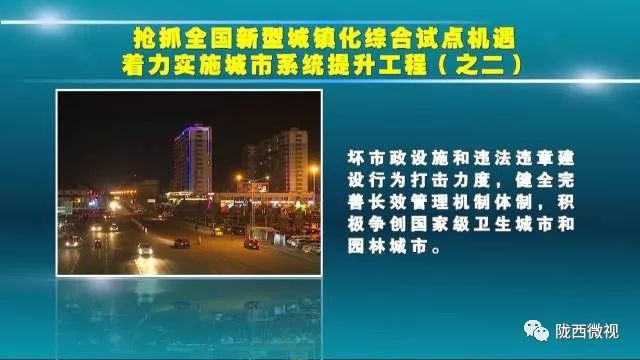 澳门和香港最精准正最精准龙门客栈|精选解析解释落实