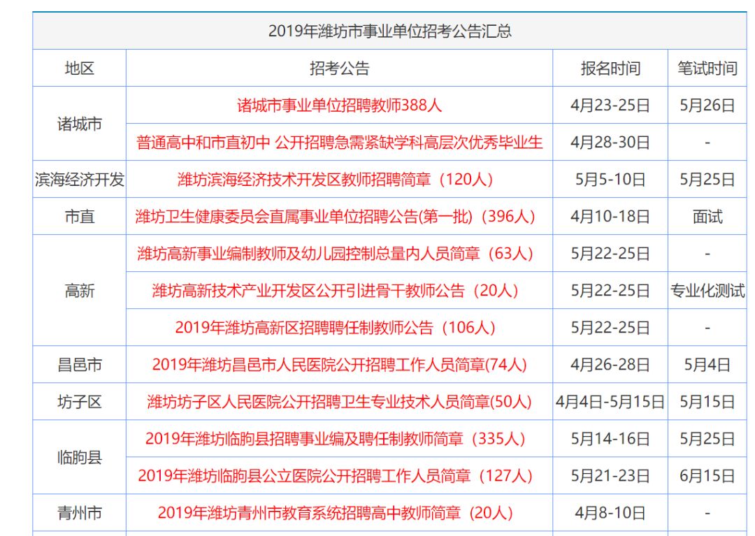 香港免费大全资料大全|精选解析解释落实