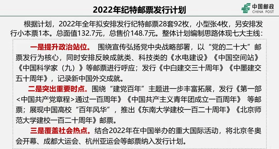 新澳门和香港今晚开特马开|词语释义解释落实