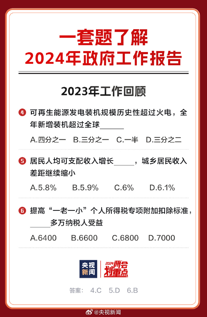 2025年全年资料彩免费资料|精选解析解释落实