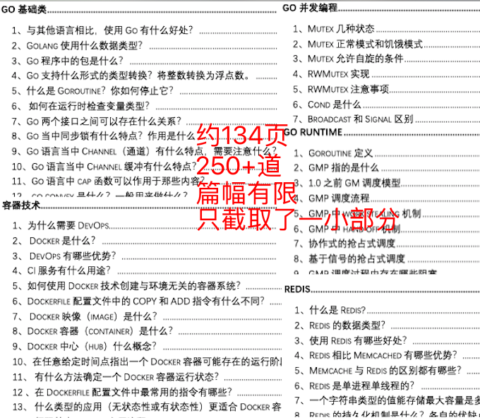 2025新澳精准资料免费提供|词语释义解释落实