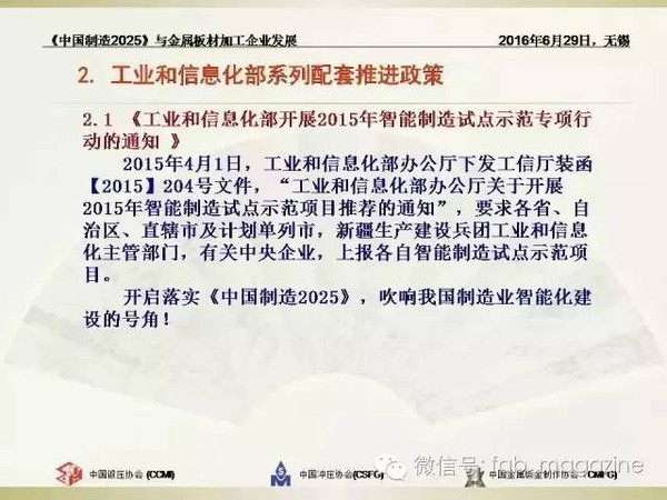 2025年澳门和香港正版免费|实用释义解释落实