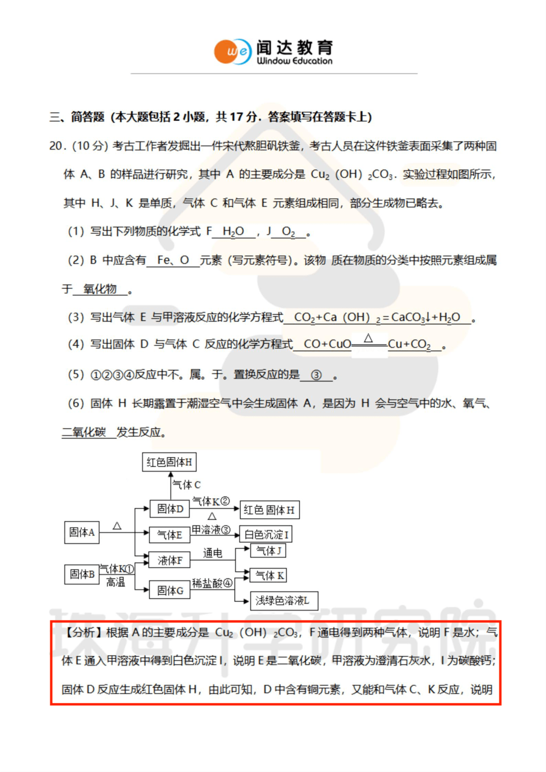 传真马会传真新澳门和香港1877|精选解析解释落实