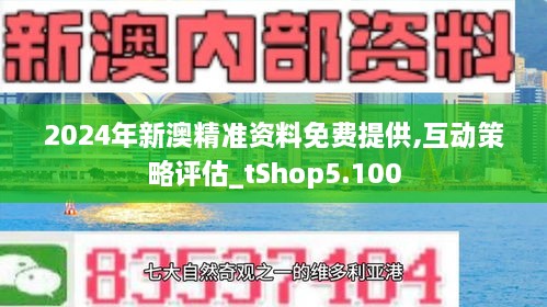 新澳2025年最新版资料|词语释义解释落实