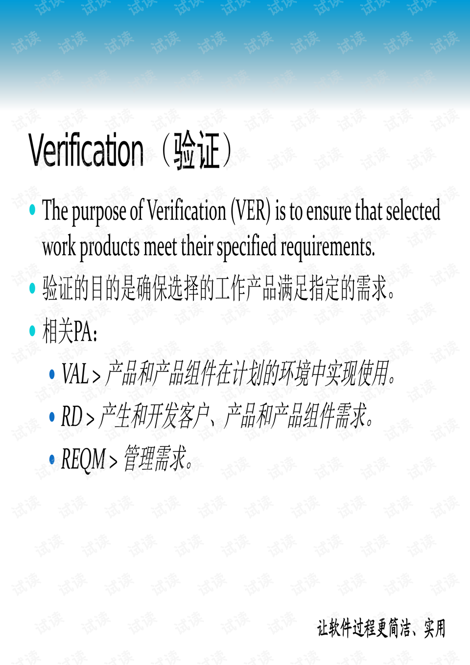 澳门和香港100%最准一肖|词语释义解释落实