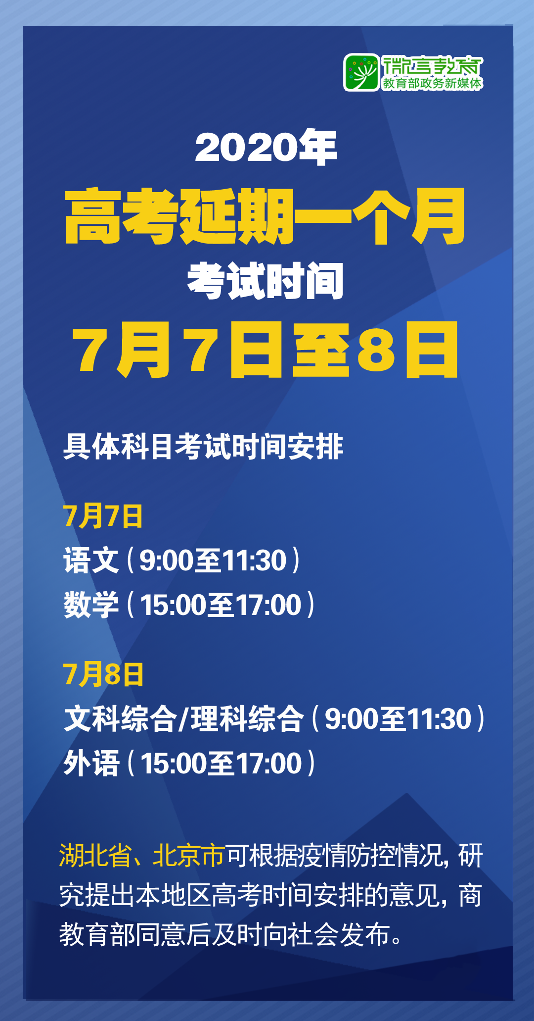 2025新奥精准资料免费大全078期|精选解析解释落实