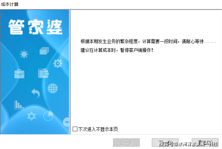 管家婆一肖一码100%准确一|精选解析解释落实