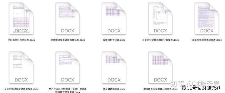 新奥门特免费资料大全7456|实用释义解释落实