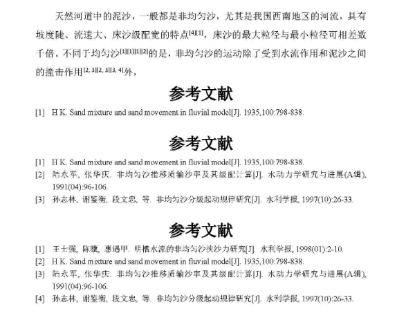 澳门正版资料大全免费噢采资|实用释义解释落实