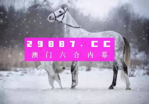 澳门一肖一码最准一码|精选解析解释落实