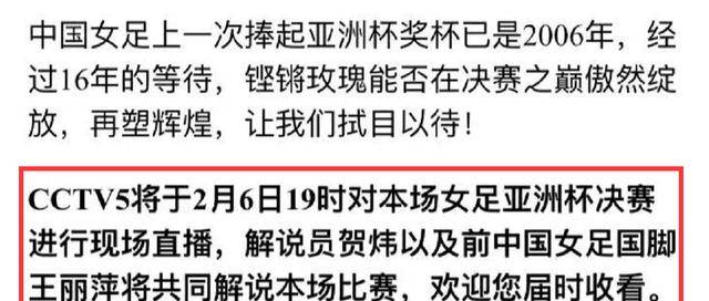 香港二四六免费资料直播视频，实用释义、解释与落实