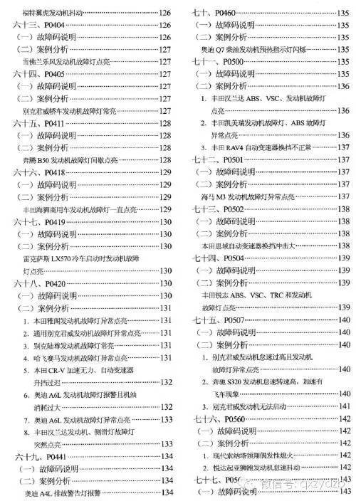 澳门4949资料大全最快，全面释义解释与落实分析