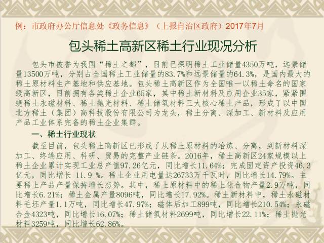 黄大仙中特论坛资料免费大全，精选解析、深入解释与实际应用