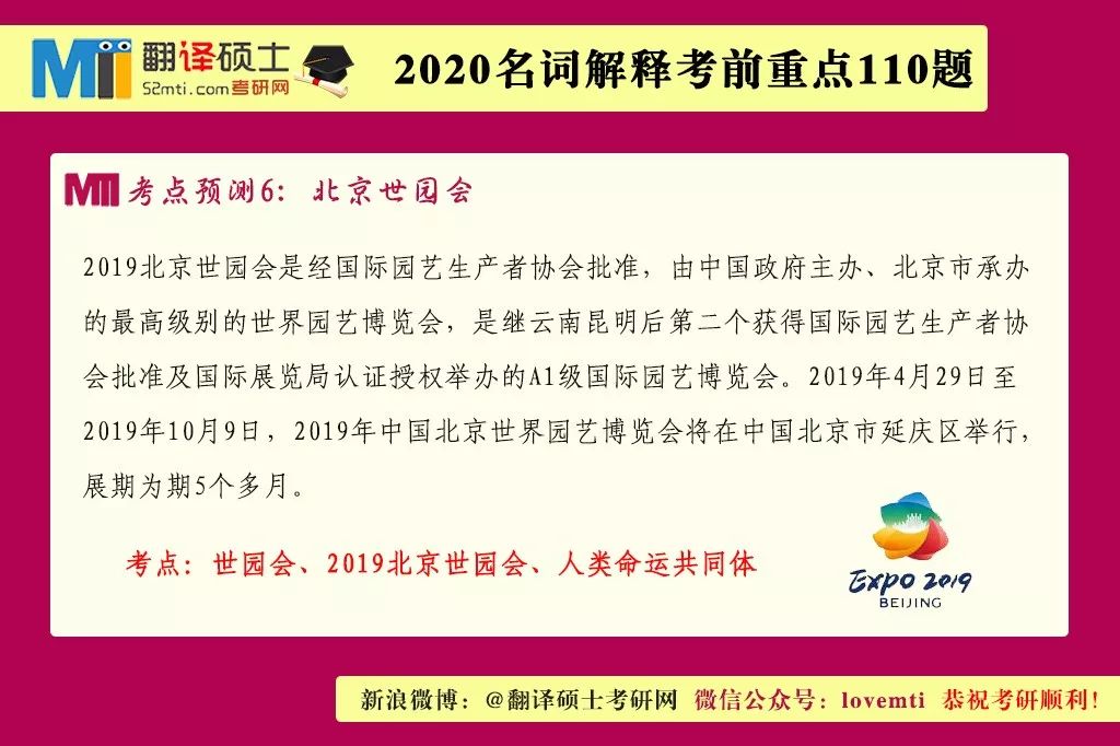 新澳门内部免费资料精准大全与词语释义解释落实的重要性