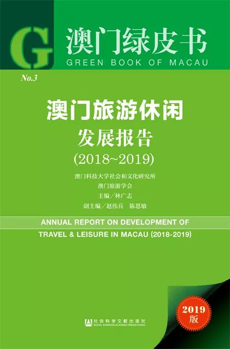 关于澳门免费资料、正版资料与精选解析的文章