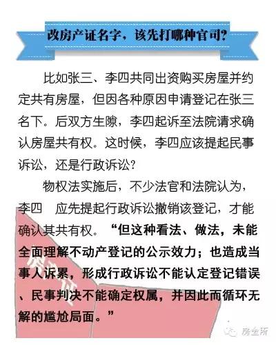 龙门客栈新版跑狗游戏全面释义与落实策略