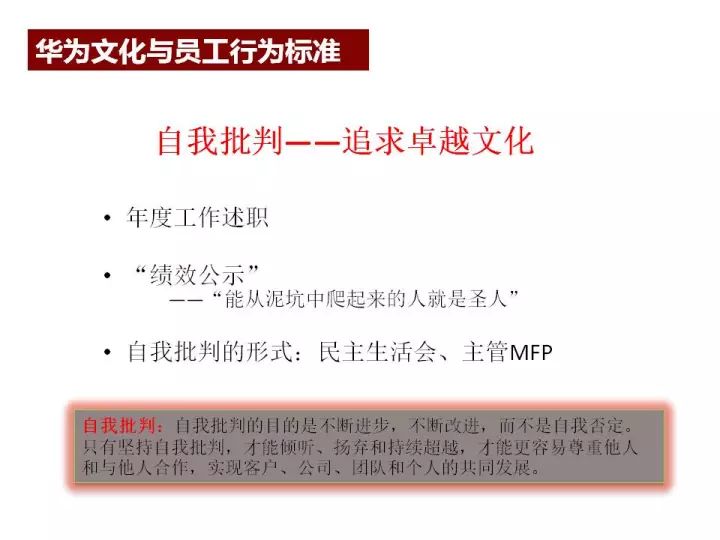 澳门免费精准资料，实用释义解释与落实策略探讨