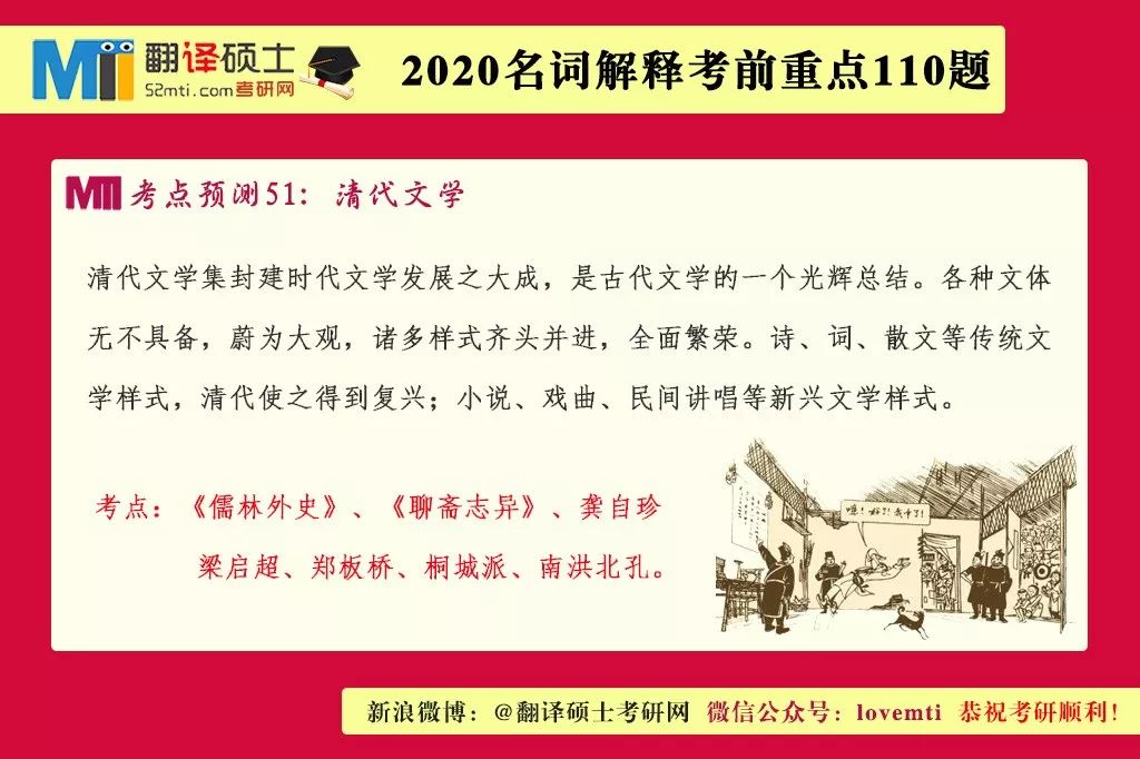 新奥精准版资料，词语释义解释落实与未来展望（2024-2025）