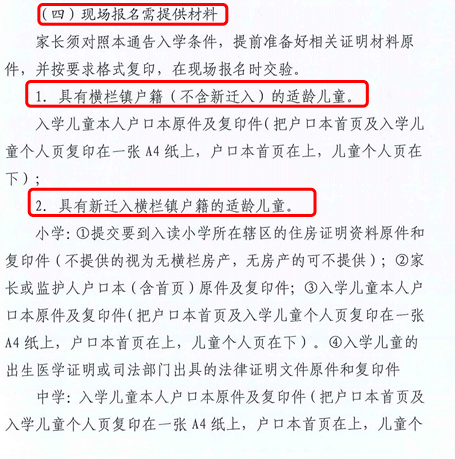 新澳门资料现场与资料大全，词语释义与落实的探讨