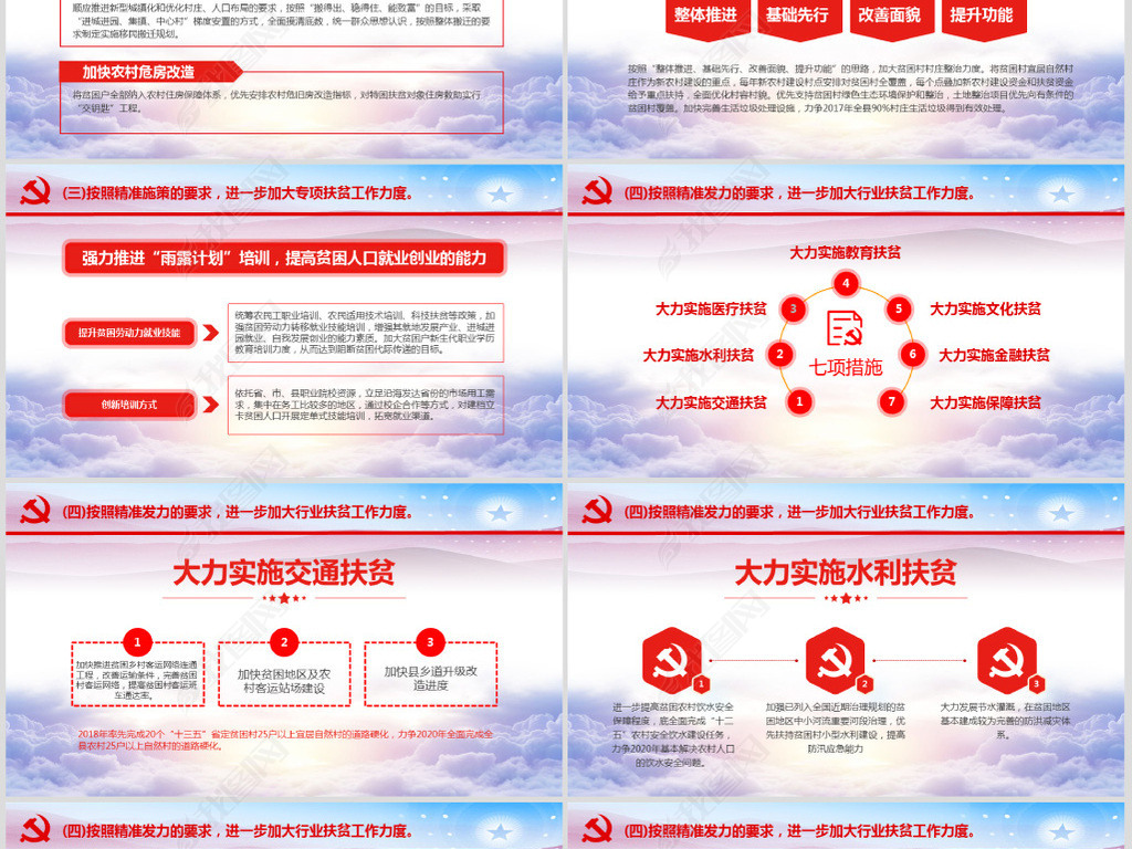 探索澳门未来，精准正版、精选解析与落实策略