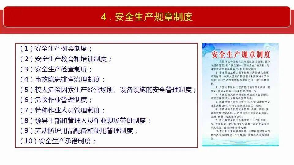 香港今晚必开一肖，全面释义、解释与落实