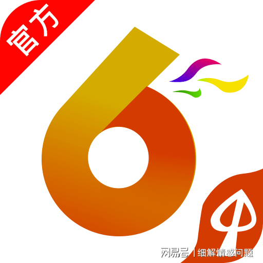 新澳免费资料大全精选解析，落实与深入探索