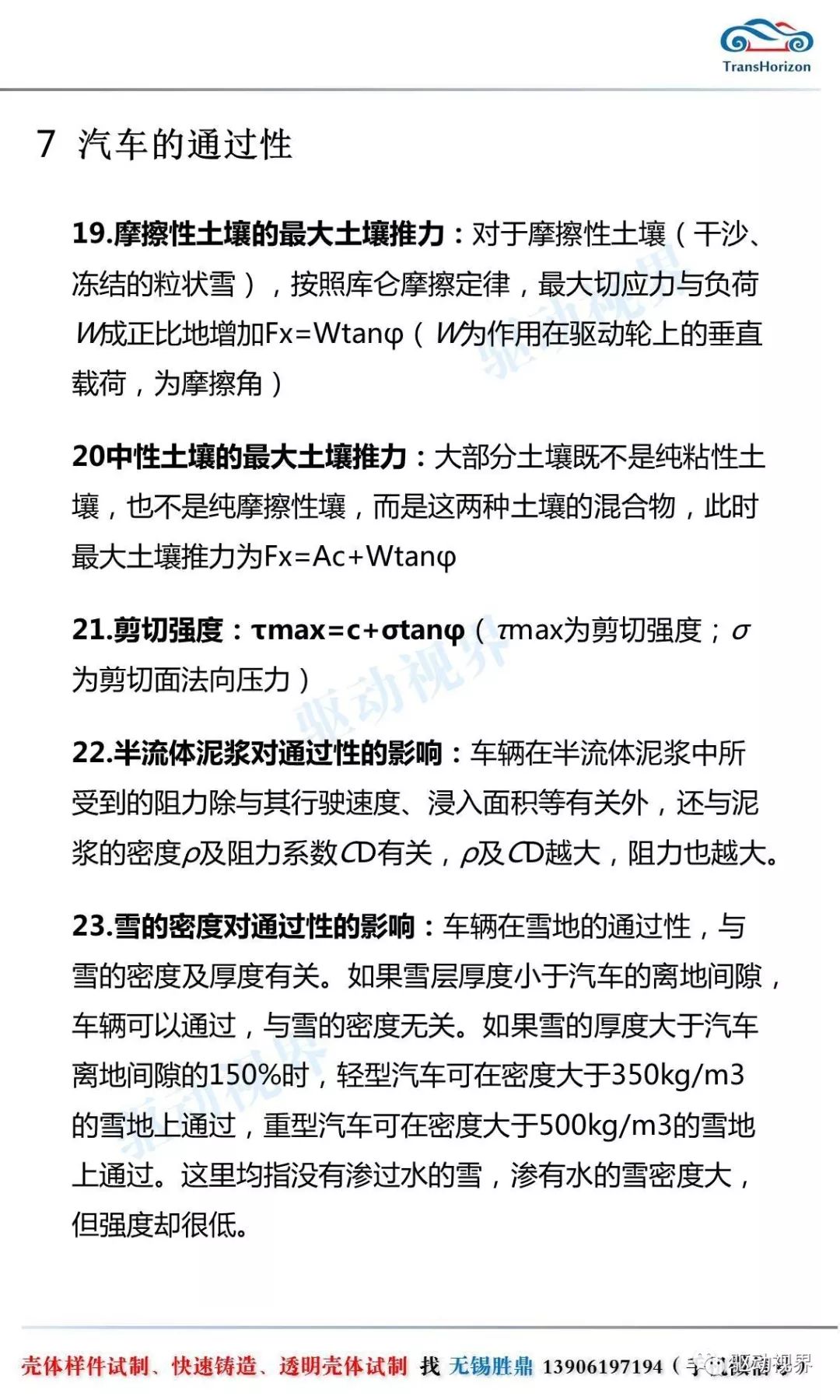 新澳正版资料与内部资料的深度解析——词语释义与落实的探讨