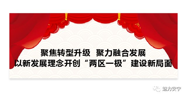 新澳门三码中特，全面释义、解释与落实