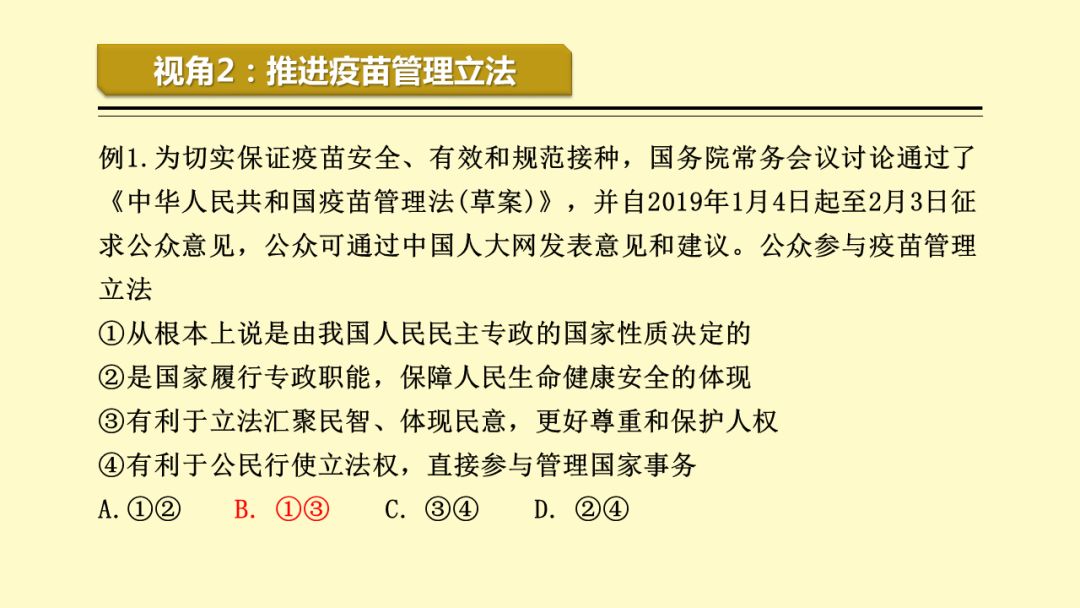 新澳最精准正最精准龙门客栈，词语释义与落实行动的探索