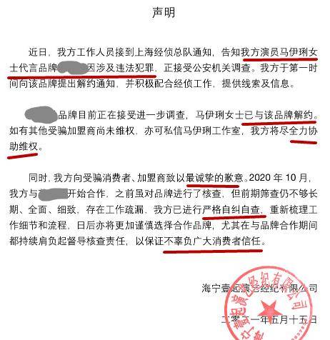 新澳天天彩免费资料大全查询，实用释义解释与落实中的法律红线