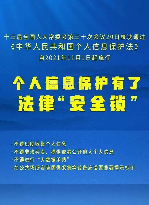 香港正版资料免费大全年使用方法及精选解析，落实与解释