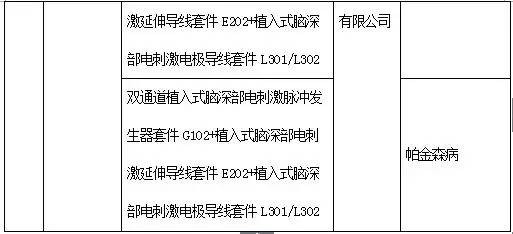 新澳门今晚开特马直播，实用释义、解释与落实的展望（2024-2025）