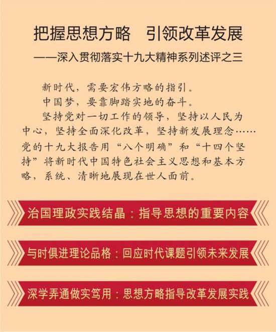 澳门六开彩开奖结果走势图表，全面贯彻解释与落实