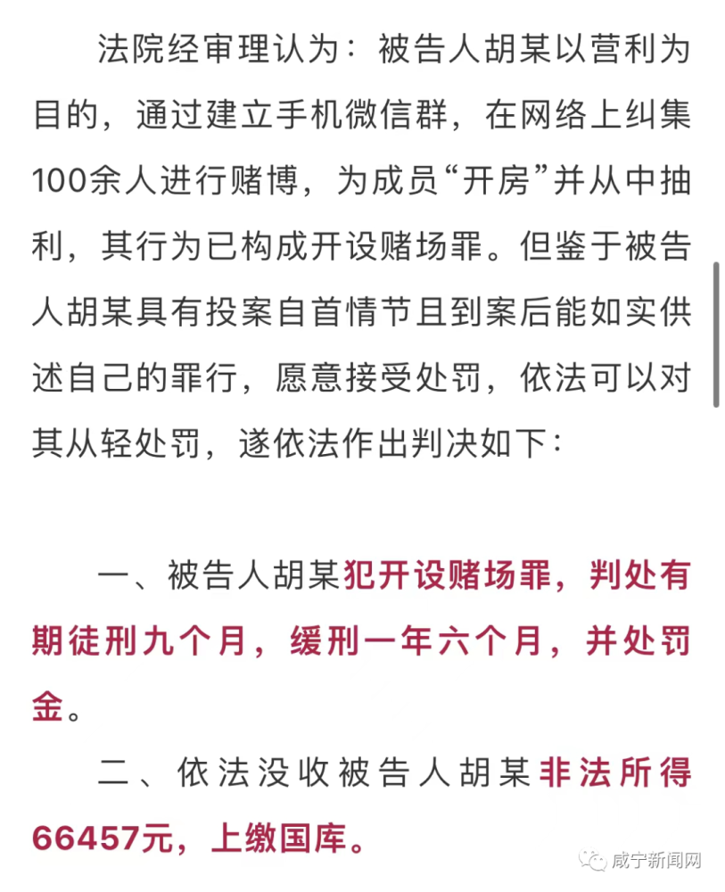 澳门天天开彩与违法犯罪问题的解析与落实策略