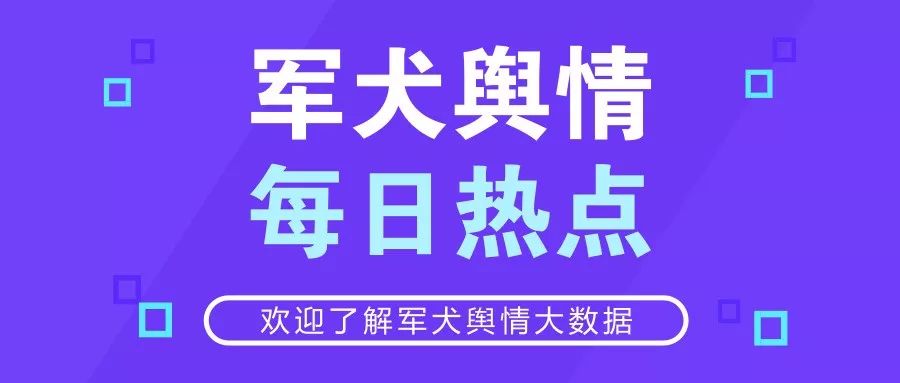 新奥门天天彩免费资料大全与联通解释解析落实的综合探讨