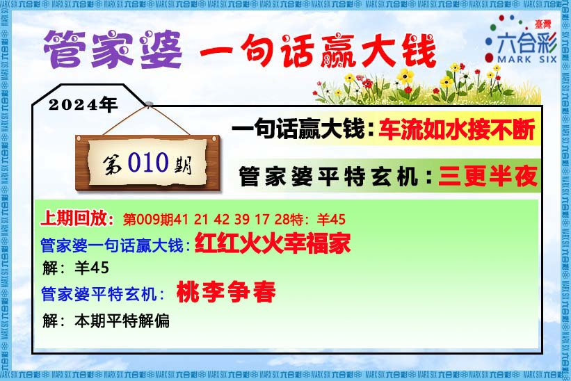 关于2004管家婆一肖一码澳门码的文明解释解析与落实策略