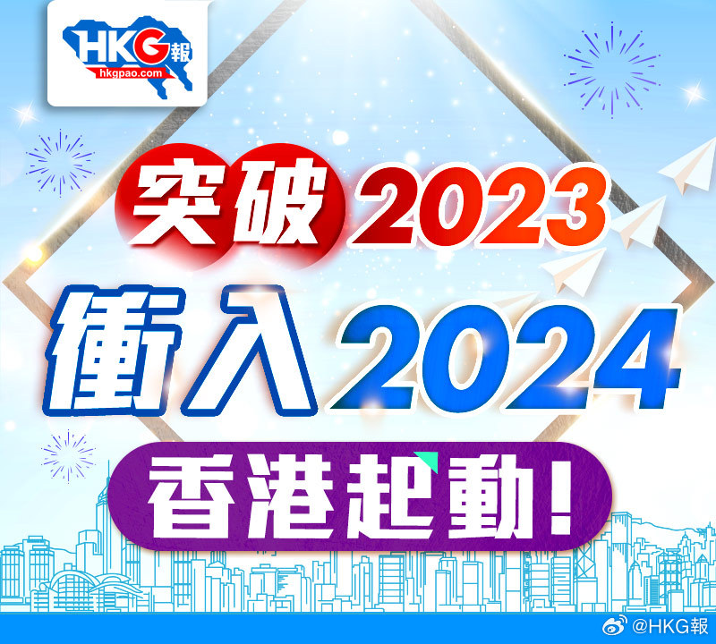 香港正版全年免费资料的词语释义与落实策略，迈向2024-2025的展望