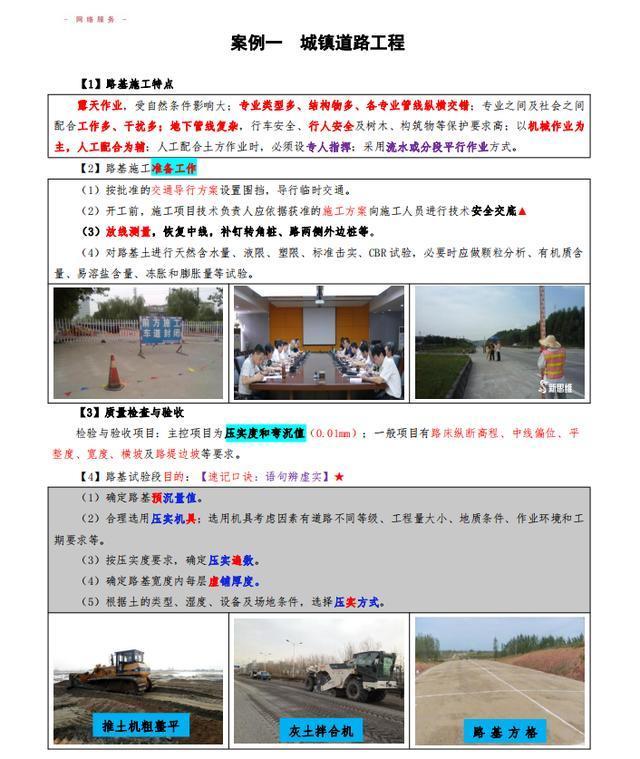 关于天天开彩免费资料与移动解释解析落实的研究