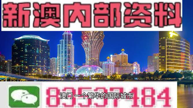 澳门正版免费精准大全——全面贯彻解释落实的蓝图