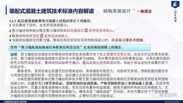 关于新澳开奖结果的全面释义与解释落实——以2024-2025年为例