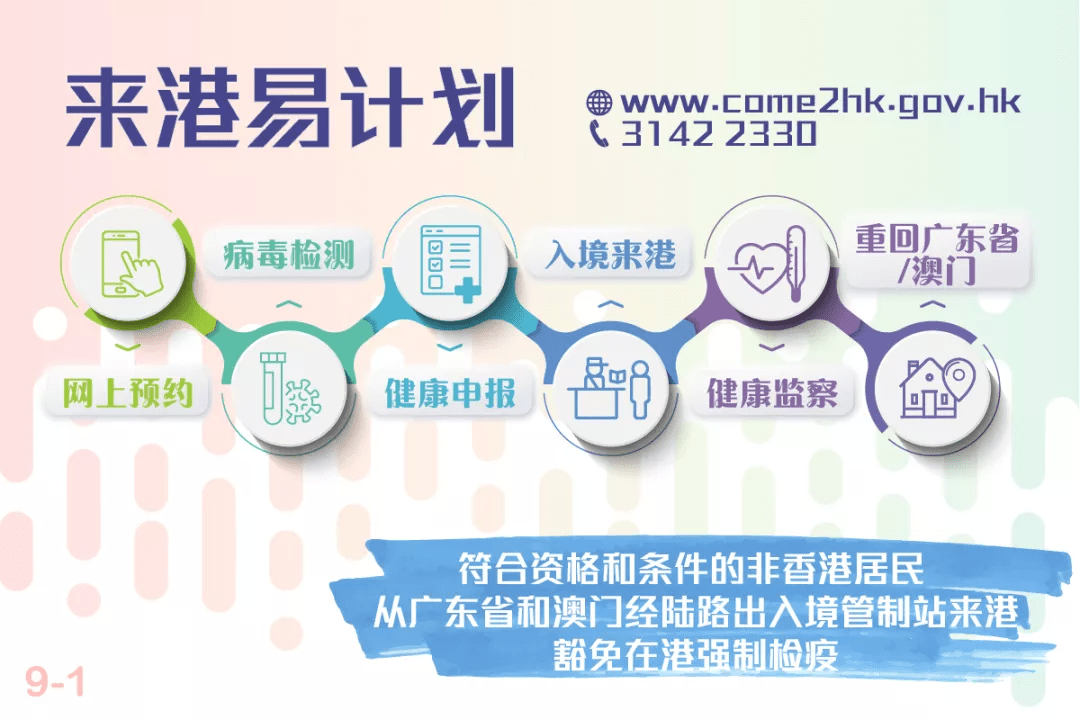 澳门最准资料凤凰网，精选解释解析落实的重要性