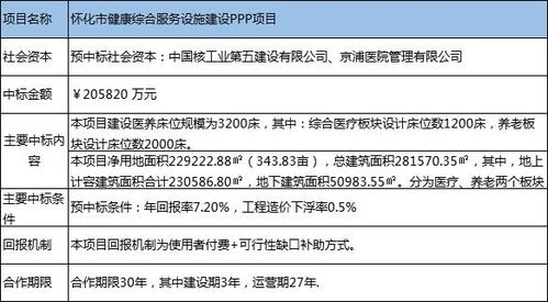 新奥彩294444cm与216677，词语释义及落实解释