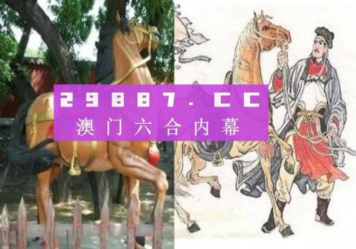 马会传真与澳门免费资料的精选解释解析及落实策略