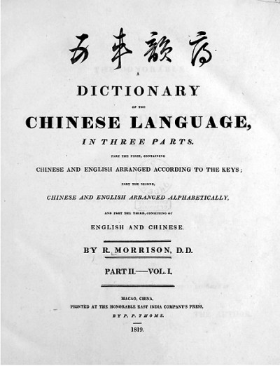 最准一肖一码与澳门文化，词语解释与释义探讨