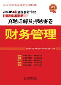 揭秘2024-2025管家婆精准资料大全——全面解析与落实精选策略