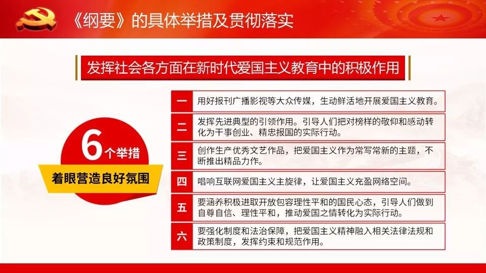 新澳门二四六天天彩与联通解释解析落实