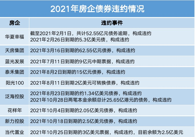 澳门今晚特马号码事件，解析、解释与落实精选分析