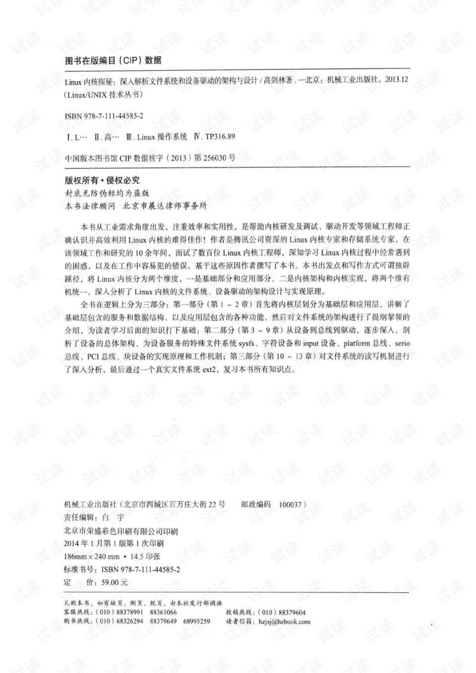 探索四不像图，关键词解读与资料解析的深入探索（第57期正版资料）